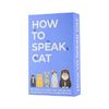 Picture of How to speak cat